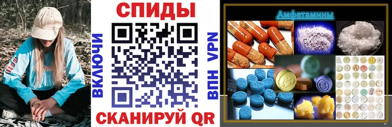 АМФЕТАМИН 98%  купить закладку  Магас 