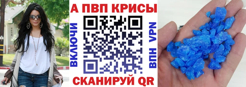 A-PVP СК  KRAKEN маркетплейс  Магас 