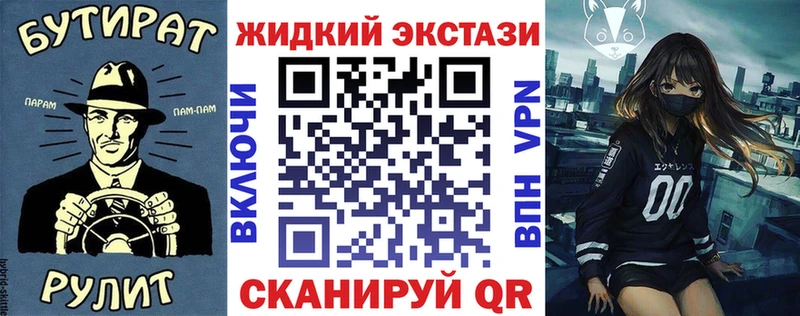 БУТИРАТ 1.4BDO  blacksprut ссылки  Магас 