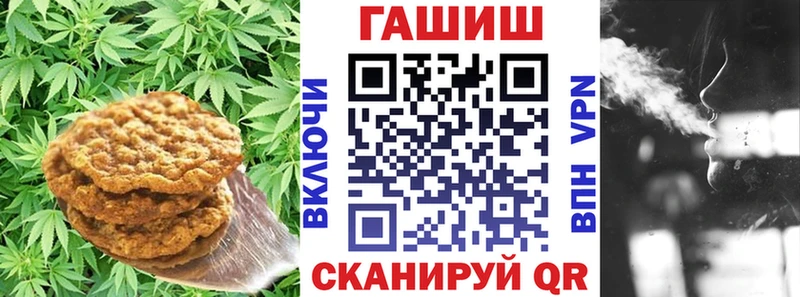 MEGA ссылки Магас Cannafood конопля