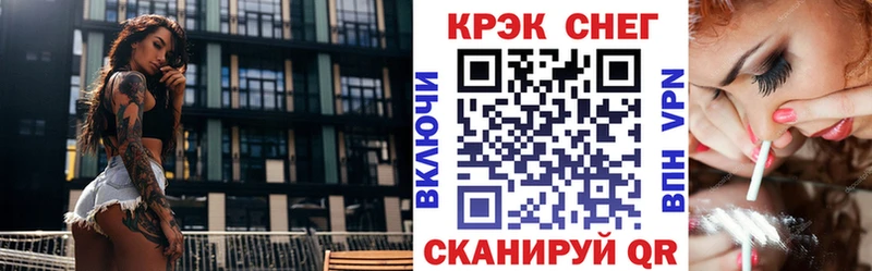 КОКАИН 99% Магас