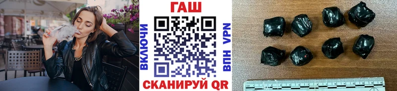 ГАШ 40% ТГК  наркотики  blacksprut зеркало  Магас 
