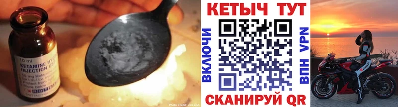 КЕТАМИН ketamine  blacksprut зеркало  Магас 