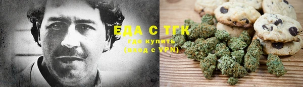 прущая мука Куйбышев