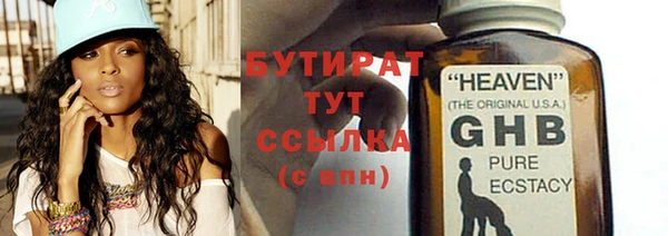 мяу мяу мука Кукмор