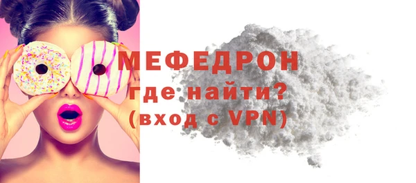 прущая мука Куйбышев