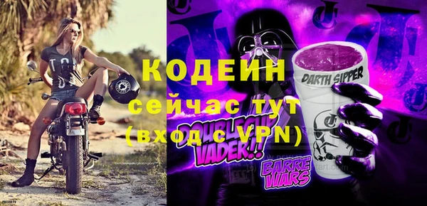 прущая мука Куйбышев