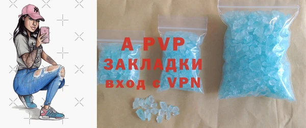 прущая мука Куйбышев