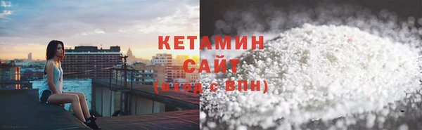амфетамин Кулебаки