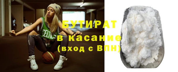 прущая мука Куйбышев