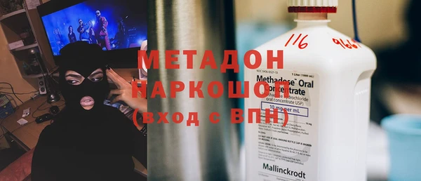 амфетамин Кулебаки