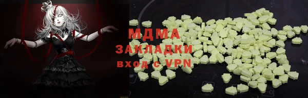мяу мяу мука Кукмор