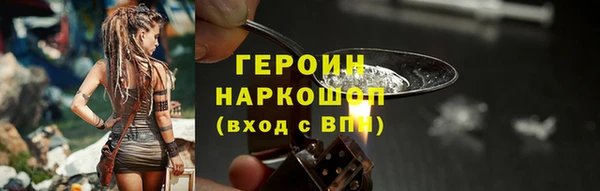 прущая мука Куйбышев