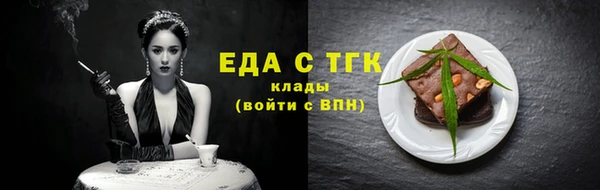 амфетамин Кулебаки