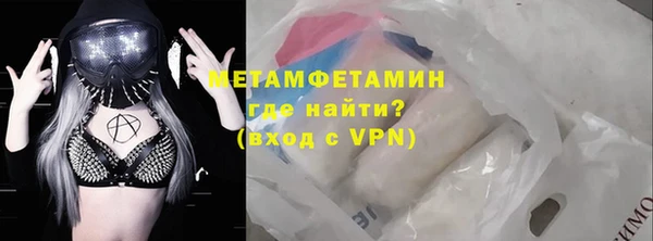 амфетамин Кулебаки