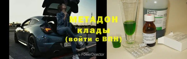 амфетамин Кулебаки