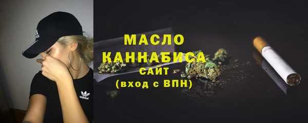 прущая мука Куйбышев