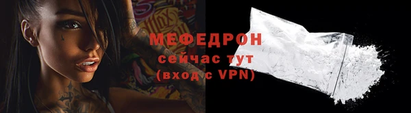 прущая мука Куйбышев