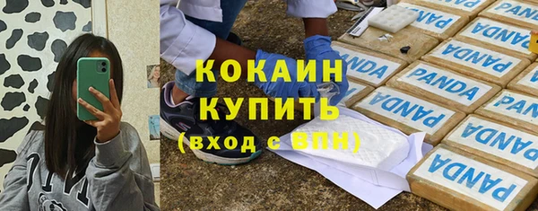 амфетамин Кулебаки