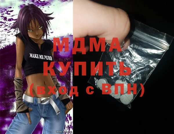амфетамин Кулебаки