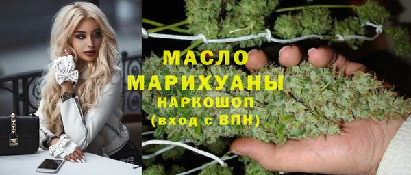 прущая мука Куйбышев