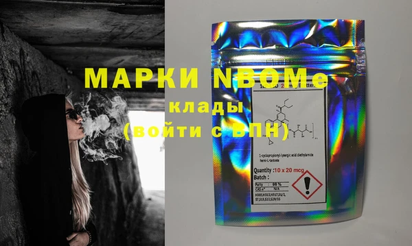 прущая мука Куйбышев