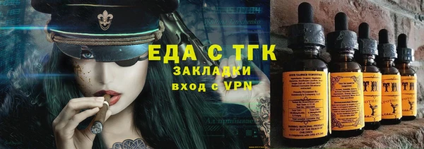 прущая мука Куйбышев