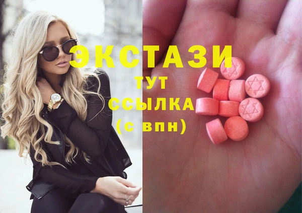 ПСИЛОЦИБИНОВЫЕ ГРИБЫ Балабаново