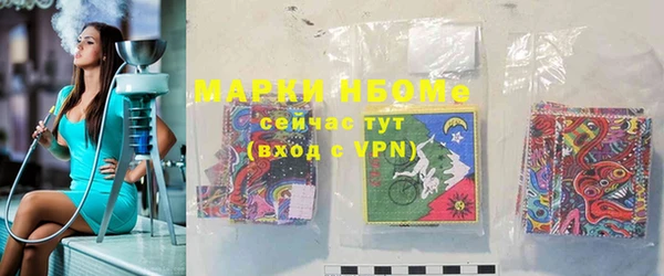 прущая мука Куйбышев