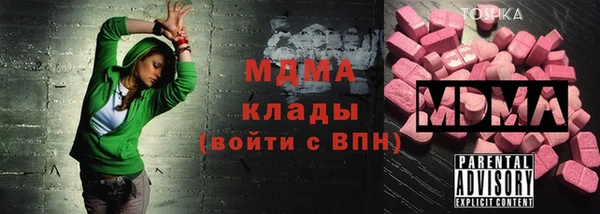 амфетамин Кулебаки