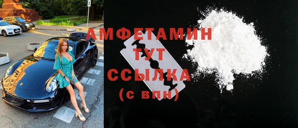 амфетамин Кулебаки