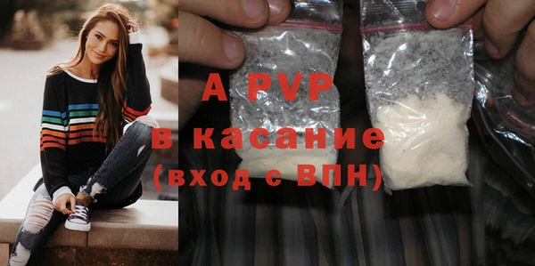 прущая мука Куйбышев