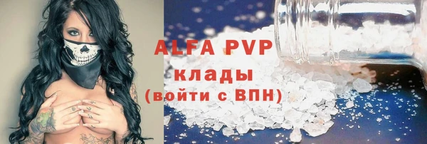 прущая мука Куйбышев