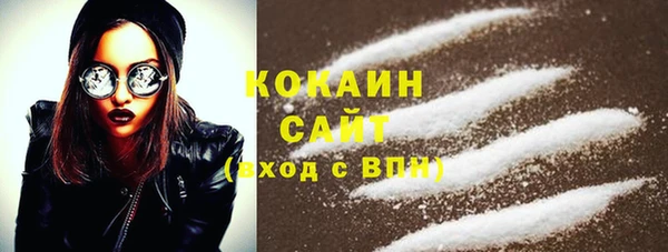 прущая мука Куйбышев