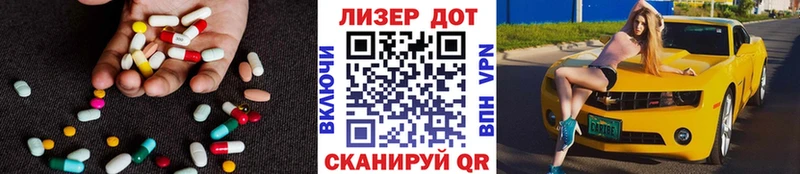 Лсд 25 экстази кислота  что такое наркотик  Магас 