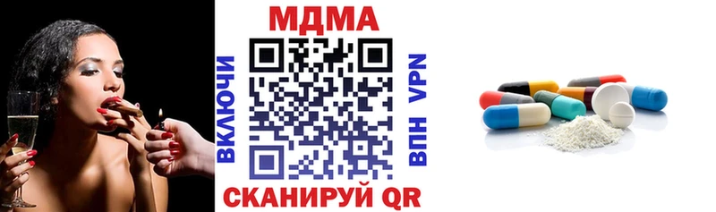 MDMA VHQ  Магас 