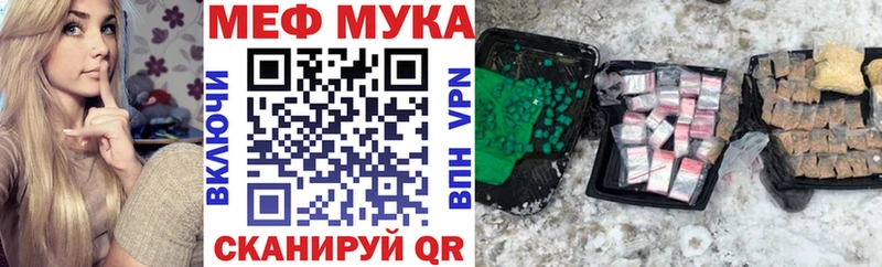 МЕФ 4 MMC  цены наркотик  Магас 