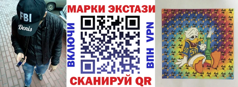Марки NBOMe 1,5мг  как найти закладки  MEGA ТОР  Магас 