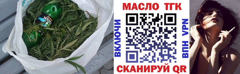 Дистиллят ТГК Wax  Магас 