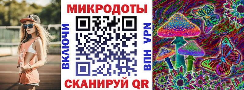 Галлюциногенные грибы ЛСД Магас