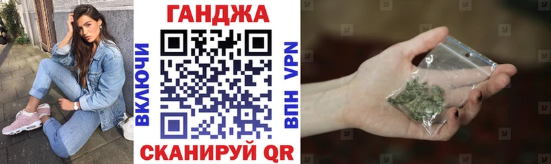 Марихуана SATIVA & INDICA  даркнет сайт  Магас 